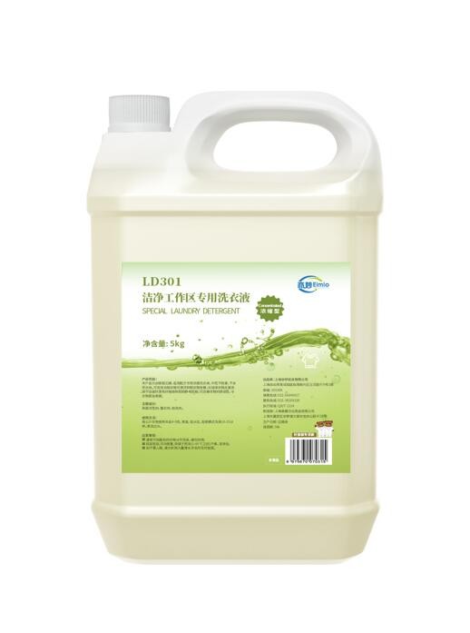 洁净工作区专用洗衣液